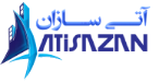 شرکت آتی‌سازان افق پارس – Ati Sazan