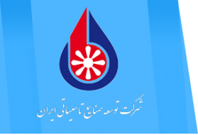شرکت توسعه صنایع تأسیساتی ایران