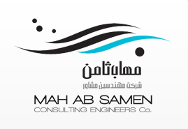 شرکت مهاب ثامن – Mahab Samen