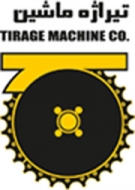 شرکت تیراژه ماشین – tirage machine