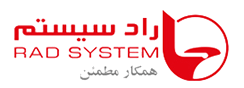 شرکت راد سیستم – Radsystem