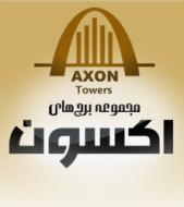 شرکت اکسون – Axon