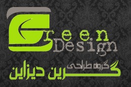 گروه طراحی گرین دیزاین – Greendg