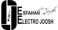 شرکت الکترو جوش اصفهان – Electrojosh