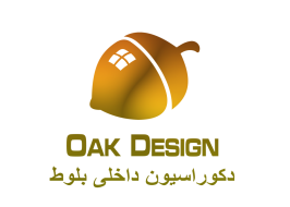 شرکت دکوراسيون داخلي بلوط – Oakdesignco